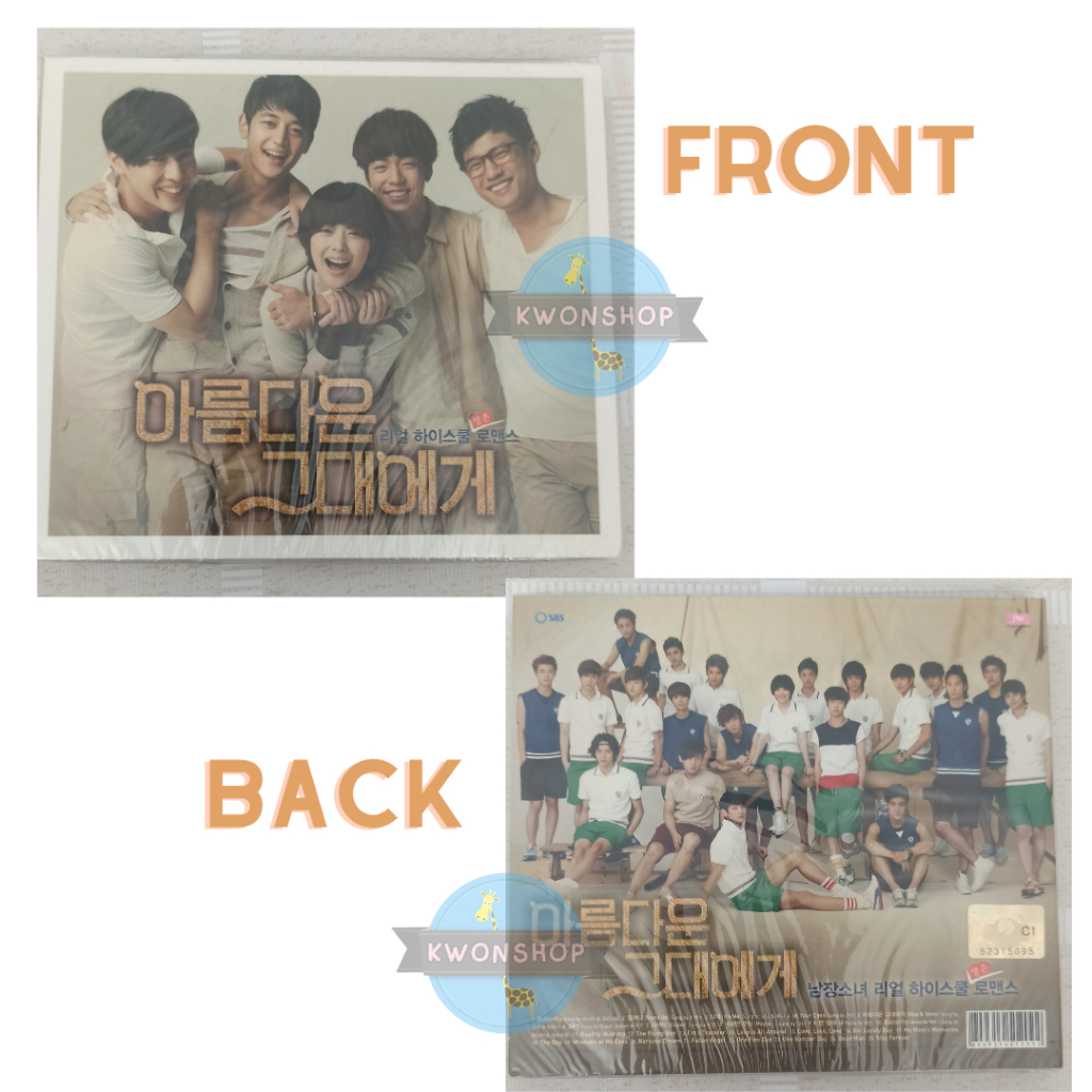 CD KPOP ALBUM OST TO THE BEAUTIFUL YOU SULLI