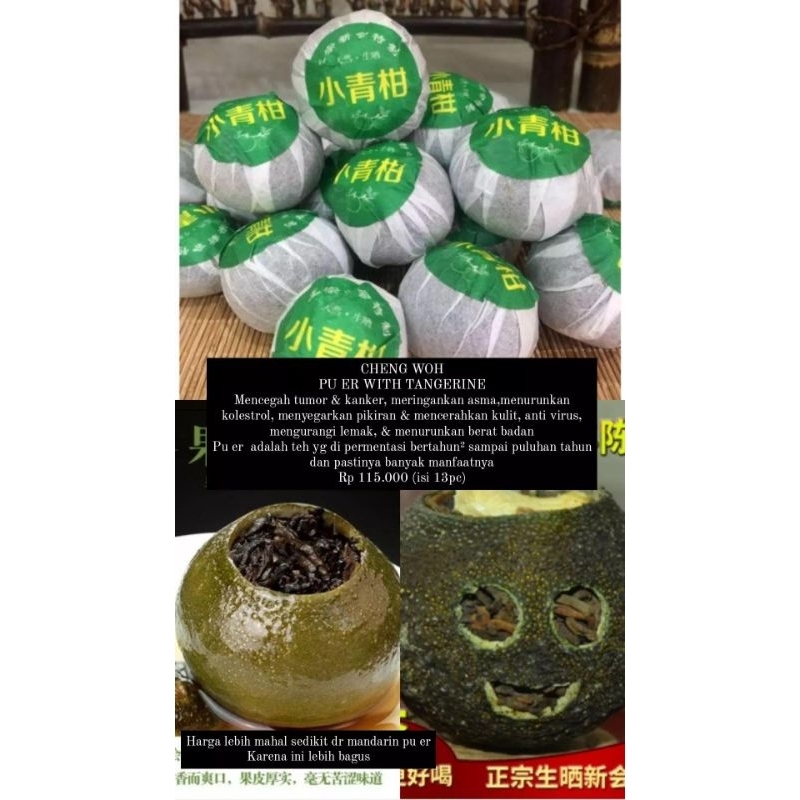 

CHENG WOH PU ER WITH TANGERINE