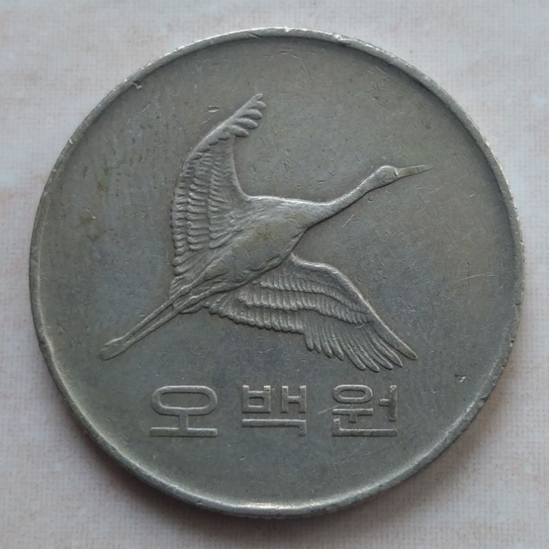 Koin Kuno Korea Selatan 500 Won 1983 - YN716