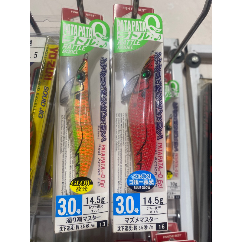 LURE YOZURI PATA PATA RATTLE 3.0/14.5g