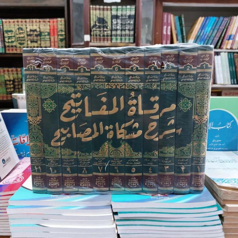 Mirqotul Mafatih Syarah Misykatul Mashobih 11 Jilid DKI Kertas Krem / Mirqot al Mafatih Syarh Misyka