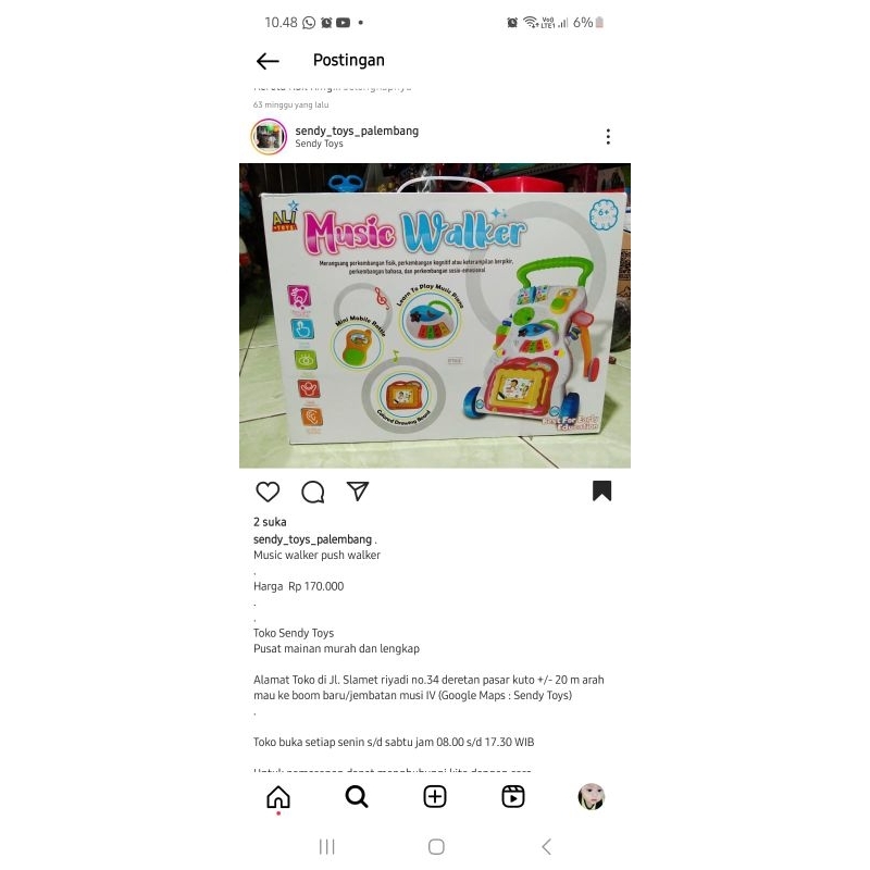 push walker music walker