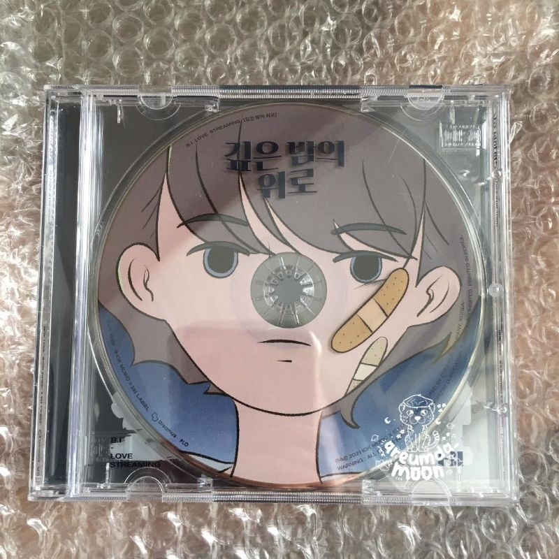 BI Hanbin 131 Album Love Streaming Midnight Blue Limited B.I Unsealed Fullset