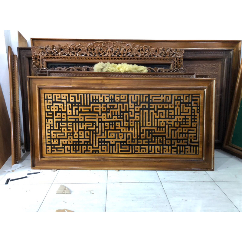 Kaligrafi ayat Kursi ukir kayu Model Kufi