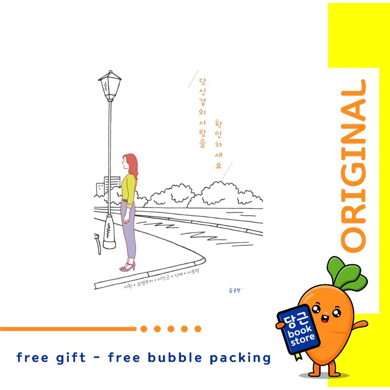 Buku Puisi Korea Check Out The Love By Your Side