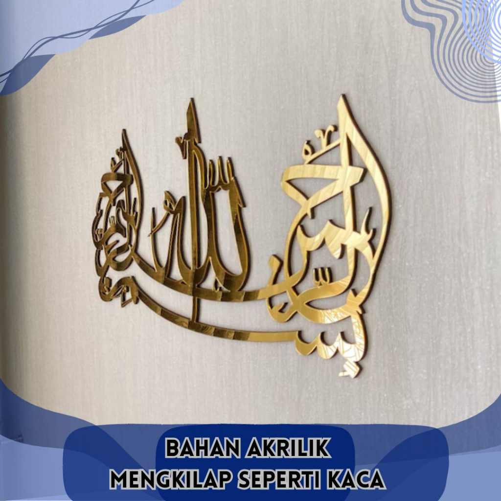 Bismillahirrahmanirrahim /KALIGRAFI HIASAN DINDING / HIASAN KALIGRAFI | DEKORASI DINDING UKURAN BESA