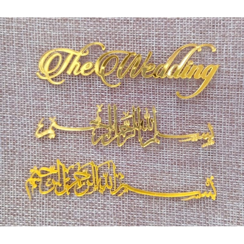 Akrilik Bismillah Mahar