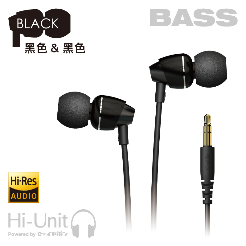 Jepang Hi-res Wired Earphone  Stereo Bass Wired Earphone 3.5mm Headphone Hi-Unit HSE BSS20