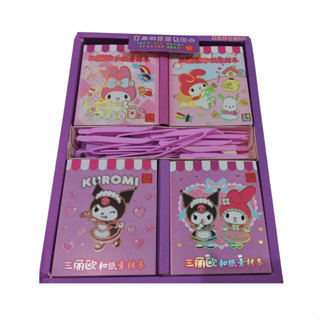 

[PT] GROSIR 20 PCS DIY STIKER BUKU AETHETIC+SPATULA+PINSET