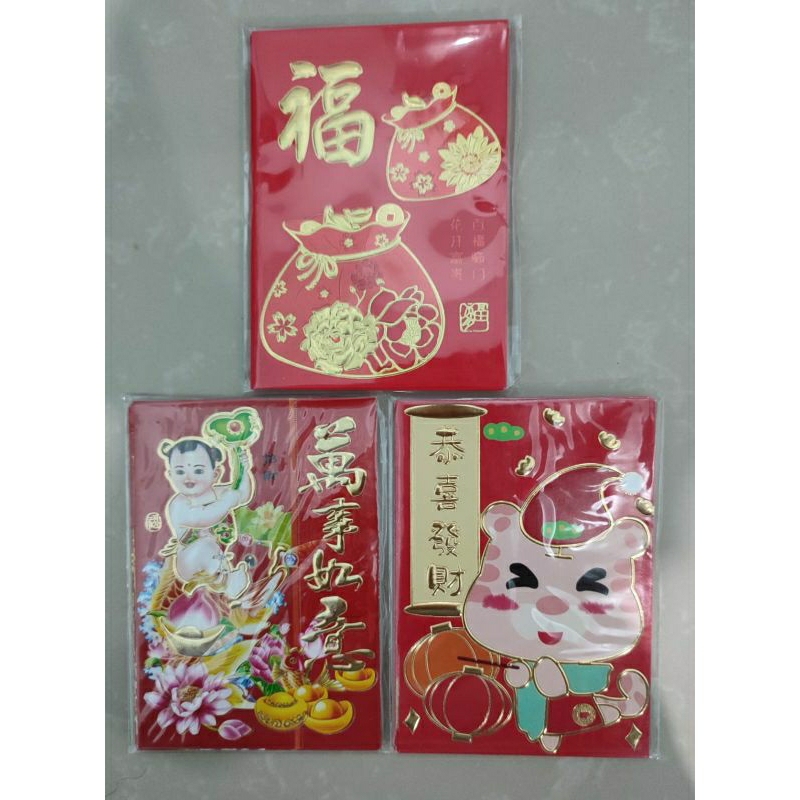 

Amplop Angpao Merah Kertas Angpau - FasyAnita Mart Denpasar