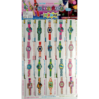 

[PT] GROSIR ISI 20PCS STIKER JAM TANGAN/TATO/MAINAN ANAK STIKER KARTUN GLOW IN THE DARK