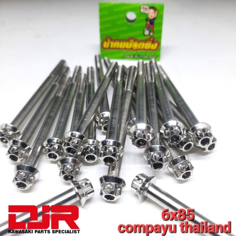 probolt hard stainless 6x85 baut 10 panjang 8.5cm compayu thailand