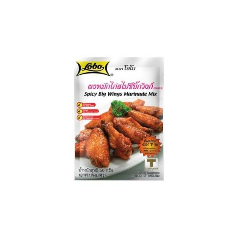 

LOBO SPICY BIG WINGS MARINATED MIX