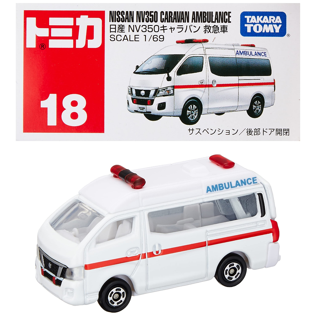 Tomica 18 Nissan NV350 Caravan Ambulance