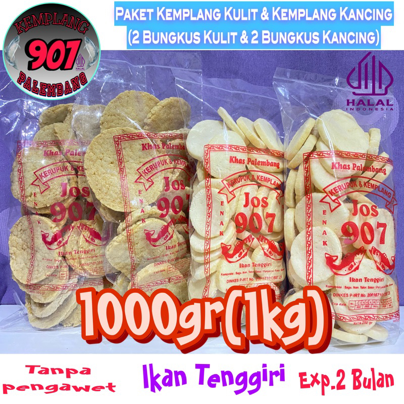 

PAKET 2 bungkus KEMPLANG KULIT & 2 bungkus KEMPLANG KANCING SUPER IKAN TENGGIRI