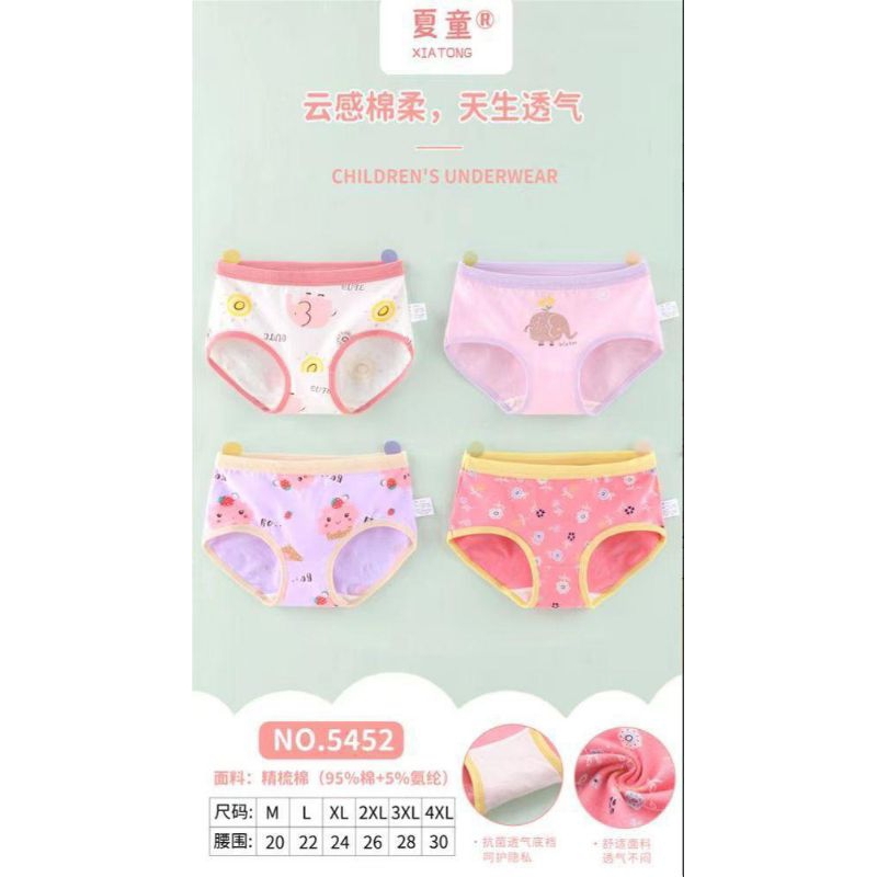 CD anak cewe import #5452