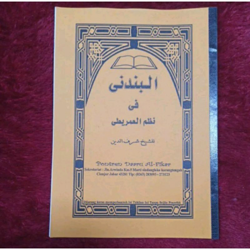 penjelasan sunda nadom imrity