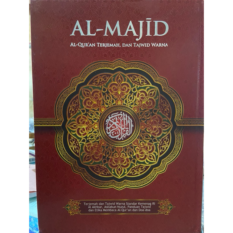 

al quran al majid terjemah dan tajwid warna