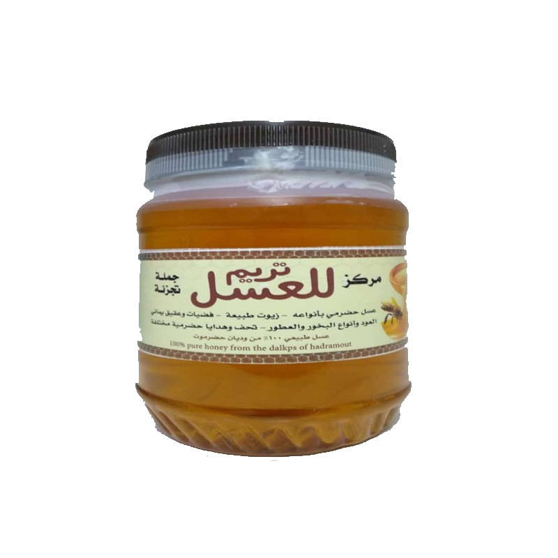 

Madu Yaman Markaz Tareem Lil Ashl / Madu Yaman Original