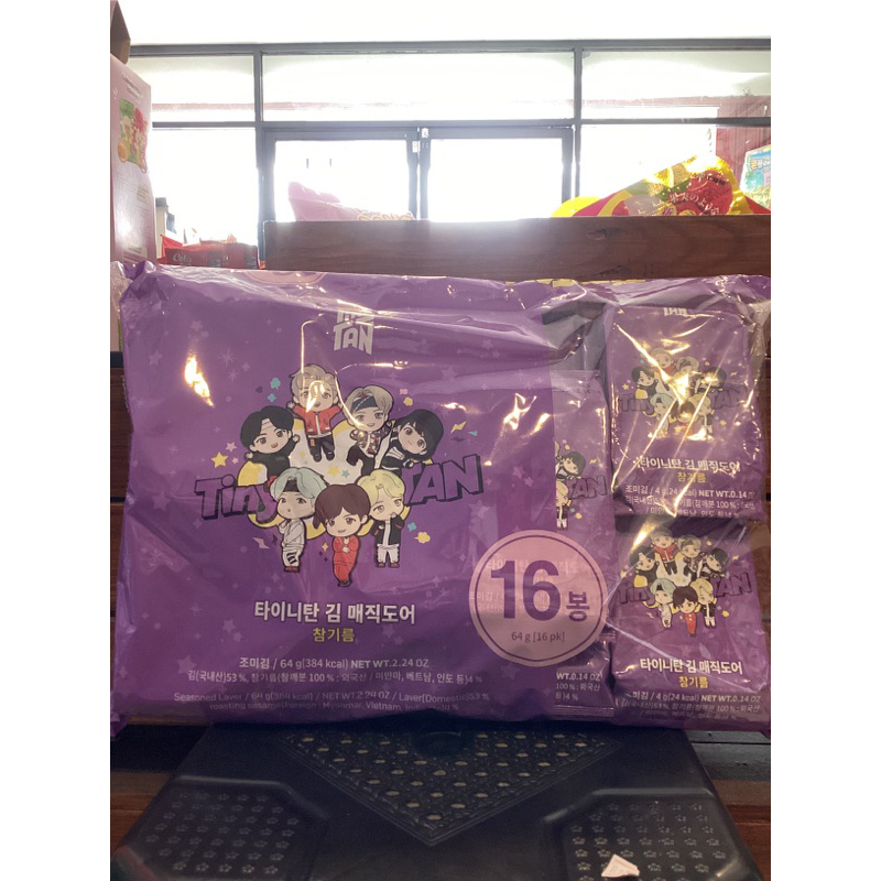 

TINY TAN Magic Door 64gr (16pk)