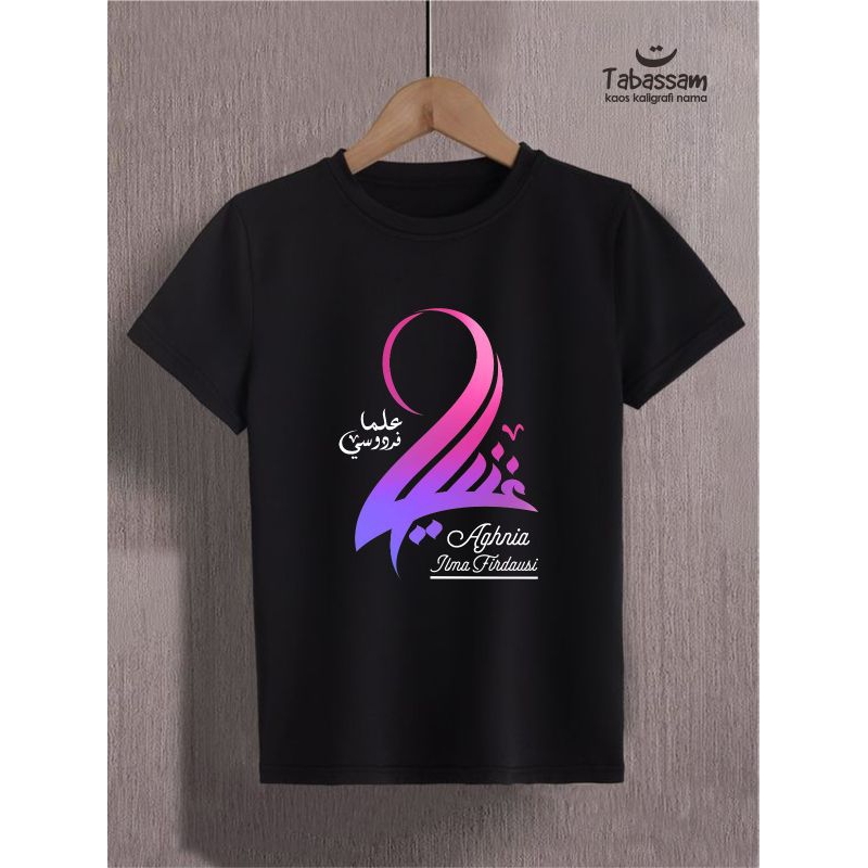 Kaos kaligrafi nama anak perempuan custom cocok untuk kado atau hampers