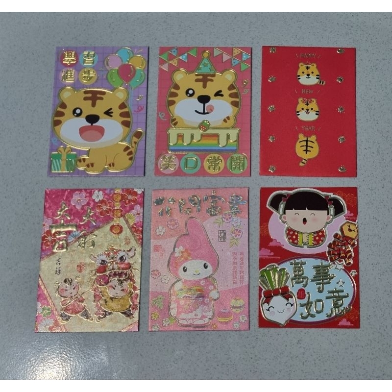

[READY] Angpao Imlek (random)