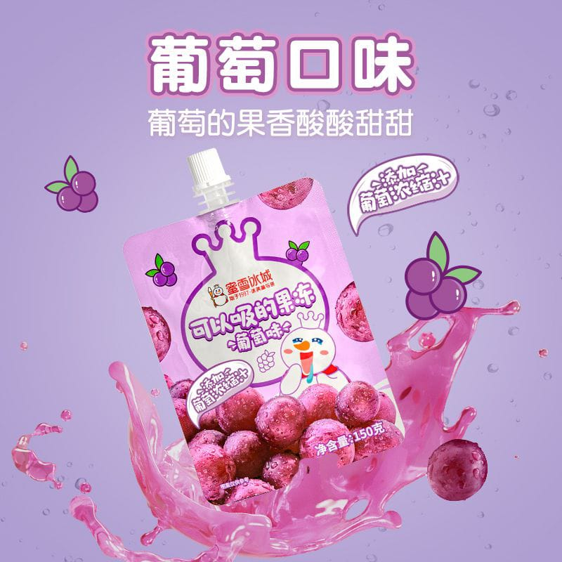 

[PRE-ORDER] MIXUE JELLY DRINK