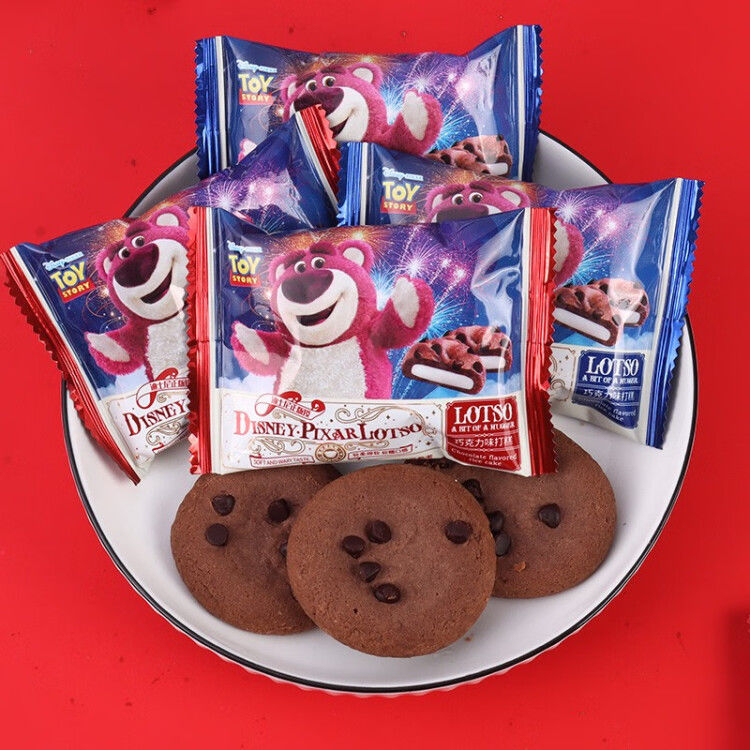 

[PRE-ORDER] LOTSO CHOCO SOFT COOKIES