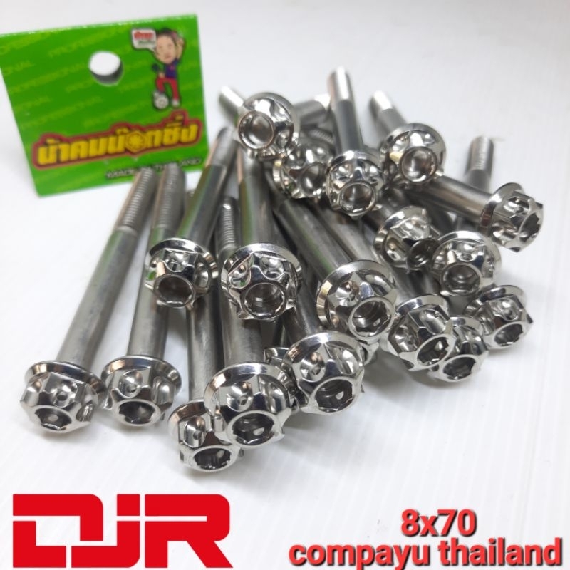 baut 12 probolt 8x70 stainless compayu thailand m8x70 panjang 7cm