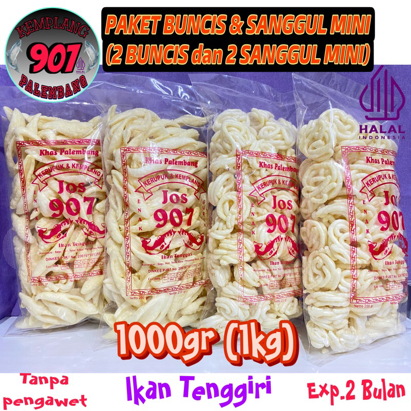 

PAKET 2 bungkus KERUPUK SANGGUL MINI & 2 bungkus KERUPUK BUNCIS SUPER IKAN TENGGIRI