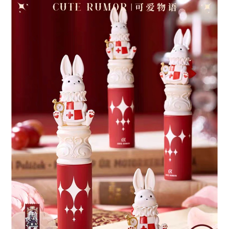 Cute Rumor lip gloss lip glaze