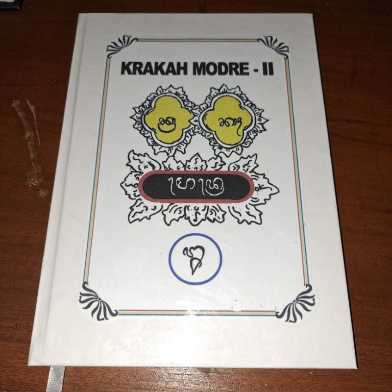 Buku Rerajahan Krakah Modre Jilid 2 Agama Hindu Bali