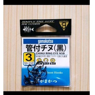 Kail Chinu Ring Gamakatsu