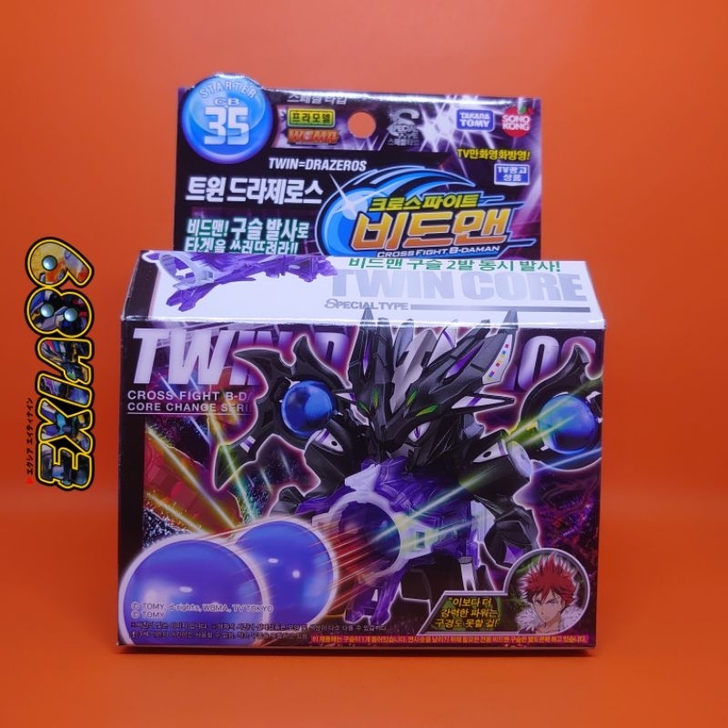 Cross Fight B-Daman Starter CB35 - Twin Drazeros Sonokong Takaratomy
