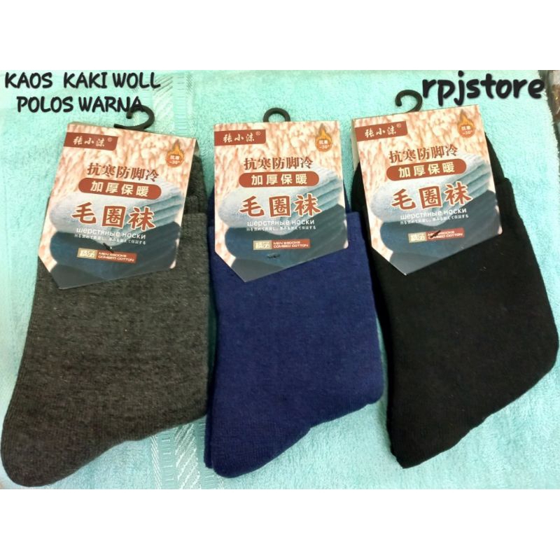 KAOS KAKI WOOL/WINTER THERMAL POLOS WARNA