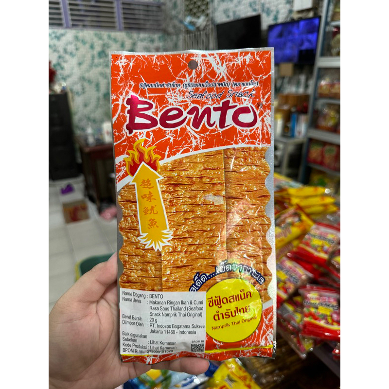 

Snack bento / Snack Ikan&Cumi / Cemilan Thailand 20gr