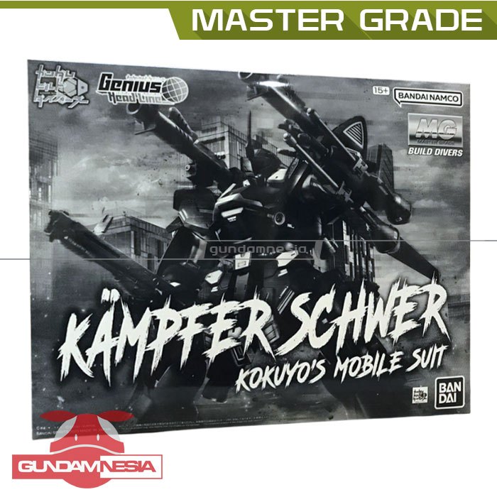 [MG] Kampfer Schwer (PBandai)