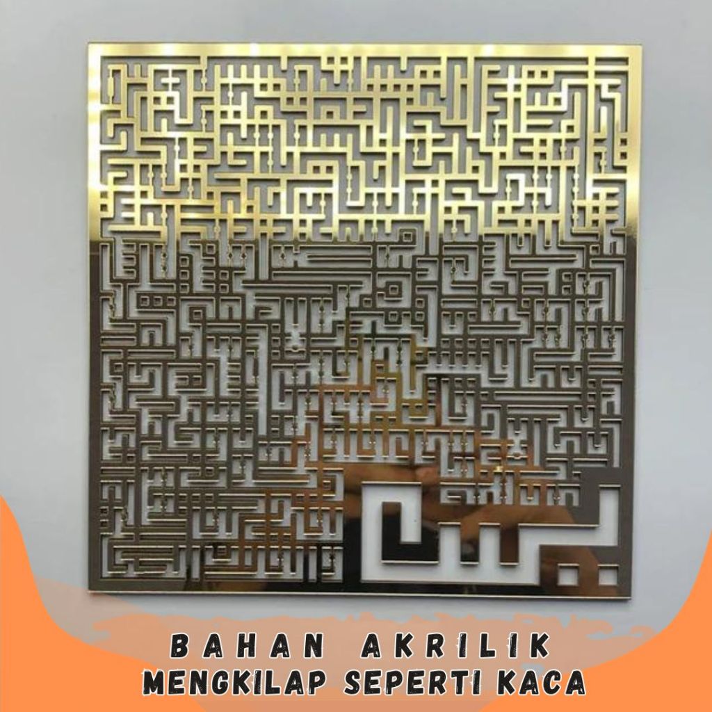 KALIGRAFI KUFIC YASIN // PAJANGAN DINDING KALIGRAFI ISLAM AKRILIK YAASIN // HIASAN DINDING AKRILIK K