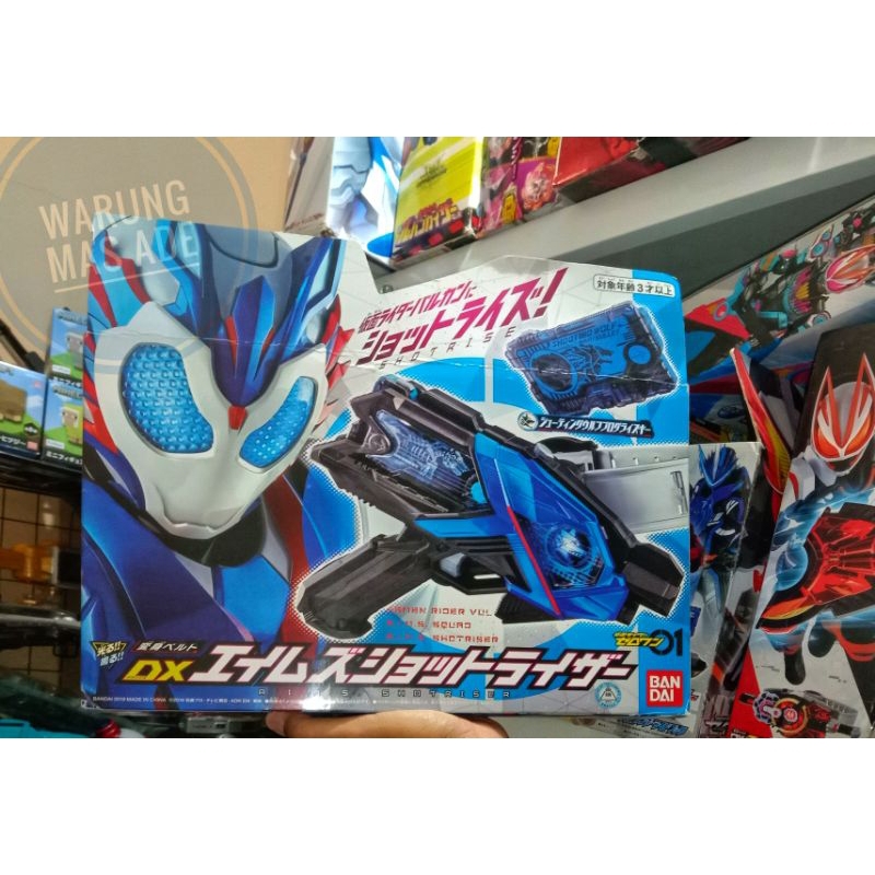 DX SHOTRISER KAMEN RIDER VULCAN - KAMEN RIDER ZERO ONE