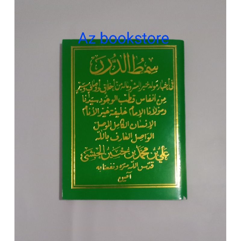 Kitab Maulid Simtudduror Hijau Ukuran Saku