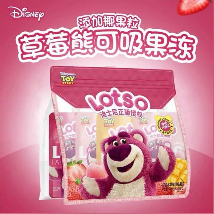 

[PRE-ORDER] LOTSO JELLY DRINK