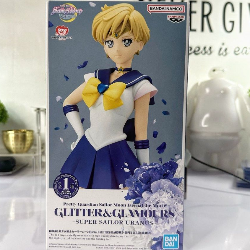 Glitter & Glamours Super Sailor Uranus Sailor Moon Eternal Banpresto
