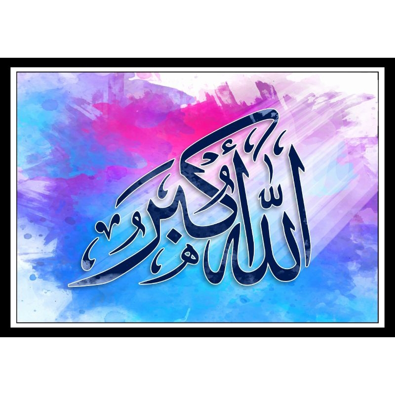 Poster Kaligrafi Allahuakbar