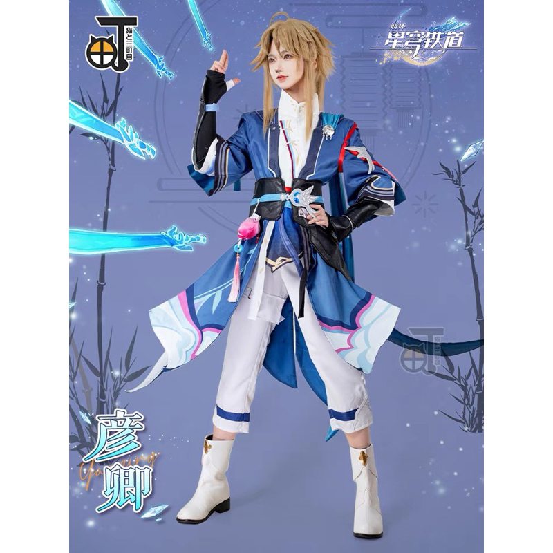 READY sanmachime - yanqing honkai.star rail HSR costume (L,XL)