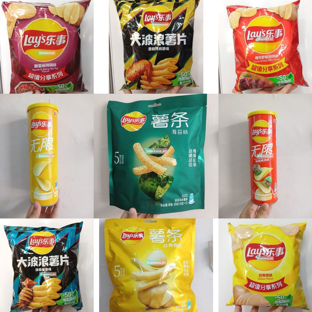 

LAYS CHINA ORIGINAL / BBQ TUBE- LAY'S FRIES ORIGINAL / FRIES NORI / TEXAS BBQ / SPICY HOT POT / AMERICAN CLASSIC / LAYS BIG WAVE ROASTED CHICKEN WING / GRILLED SQUID