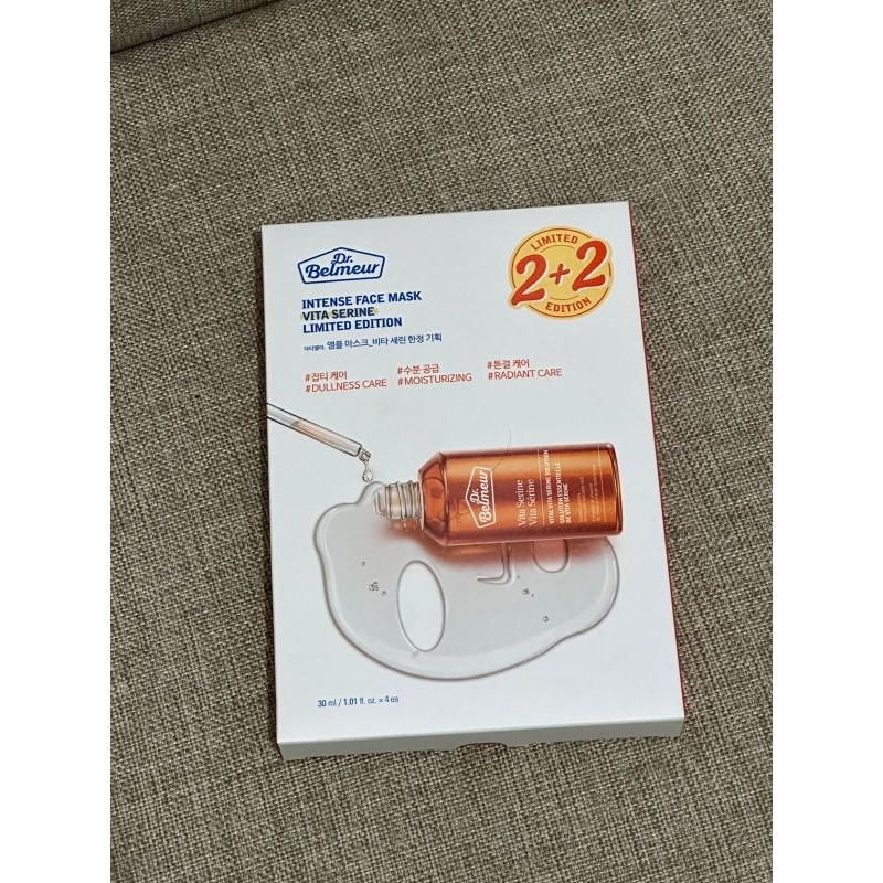 Dr Belmeur Sheet Mask