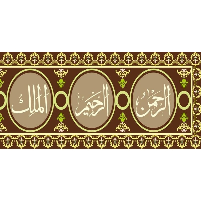 Wallpaper Stiker Dinding Asmaul Husna