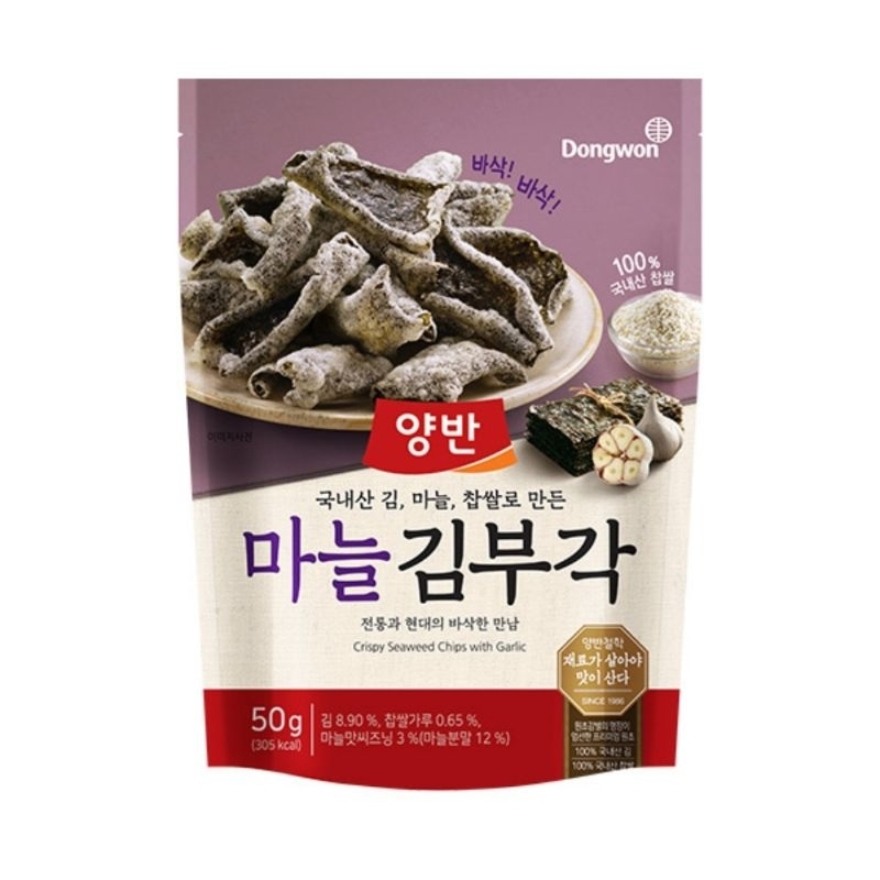 

Dongwon Crispy Seaweed Chip With Garlic / Non Halal 50 gram