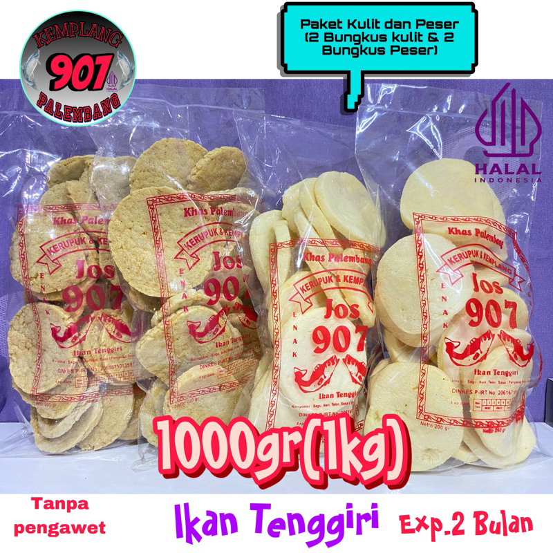 

PAKET 2 bungkus KEMPLANG KULIT dan 2 bungkus KEMPLANG PESER SUPER IKAN TENGGIRI