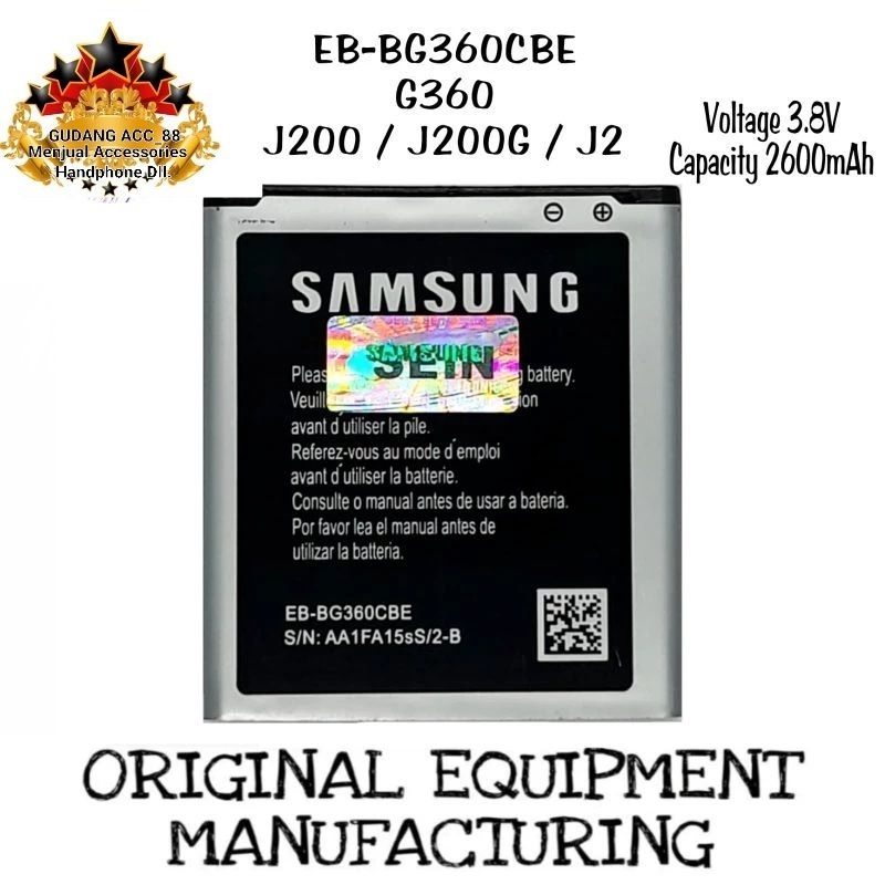 Batrei Samsung J2 / J200G / G360 / J2.2015 Battrey batre hp